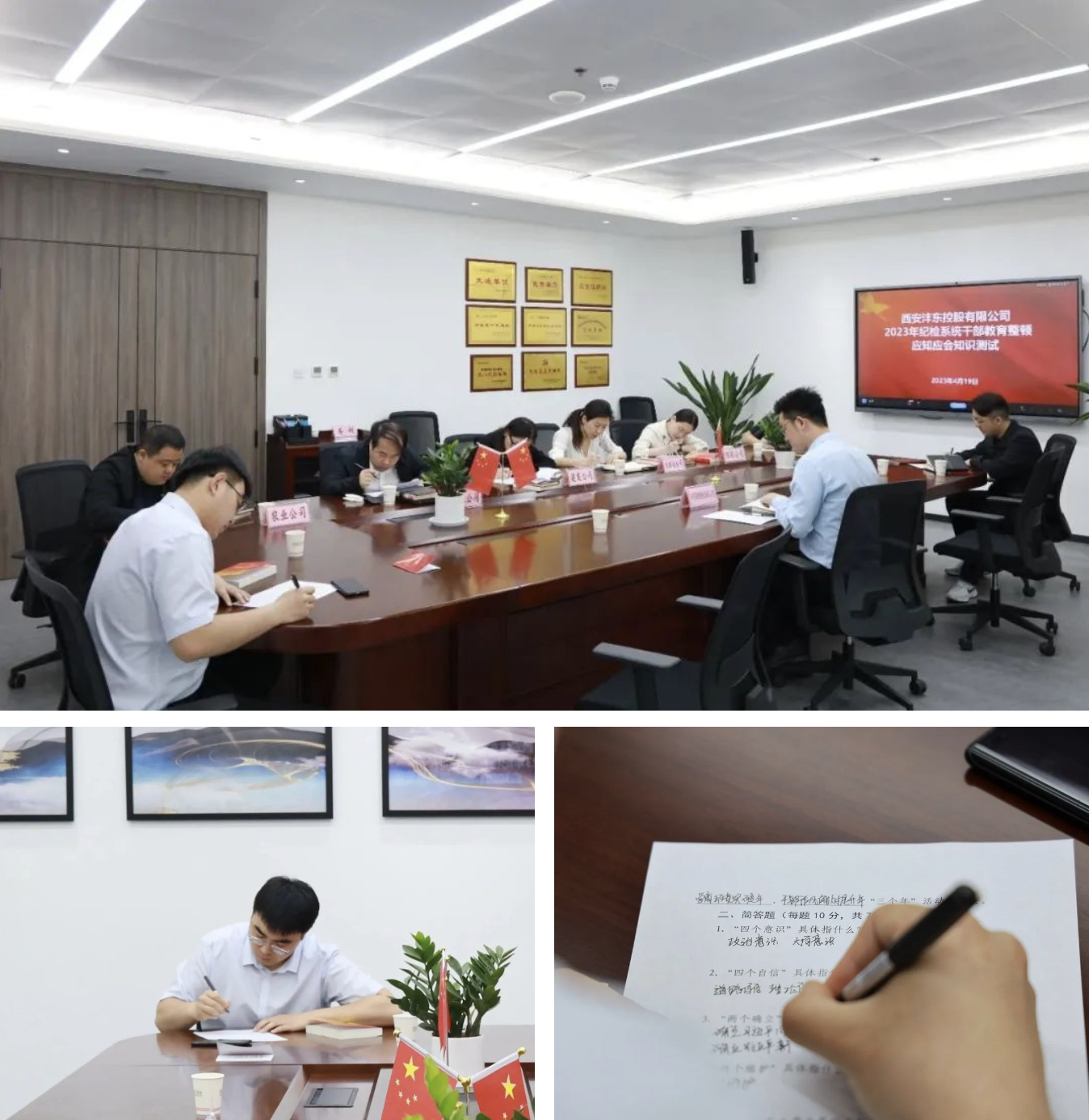 微信截图_20230719180515.png