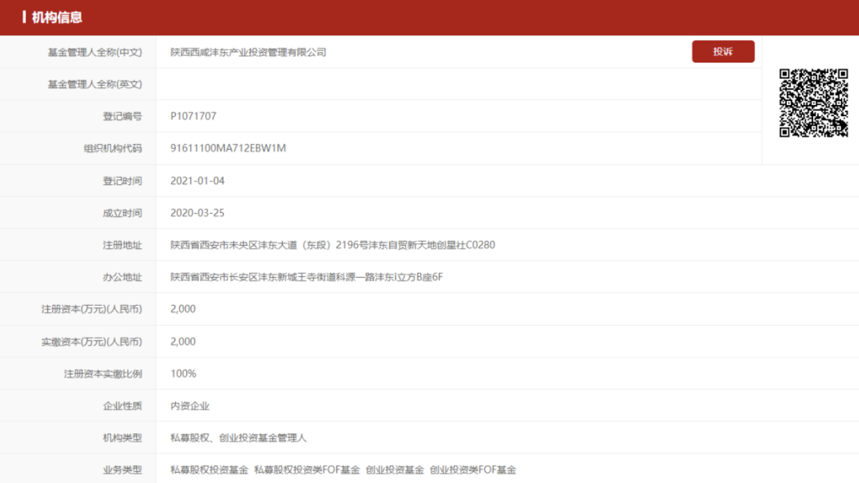 微信截图_20230720085345.png