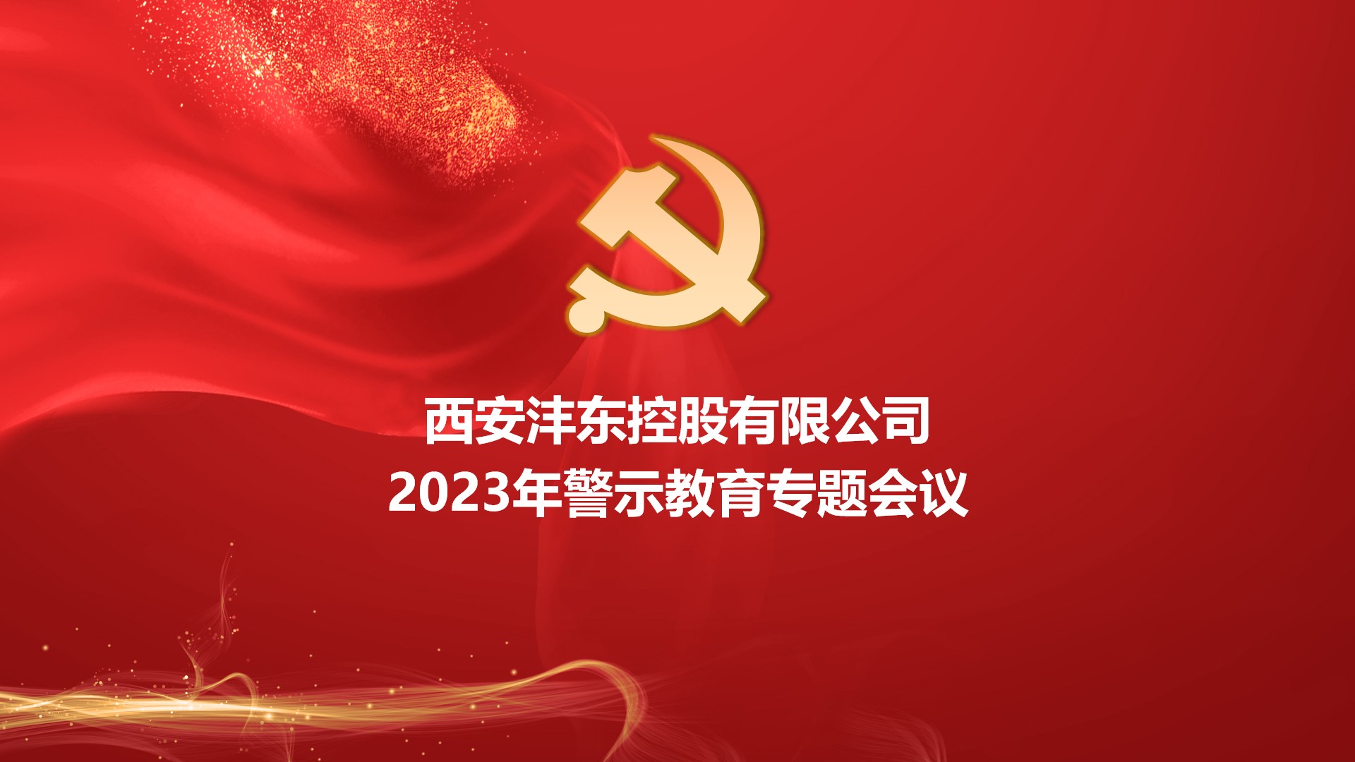 微信图片_20230324170535.jpg