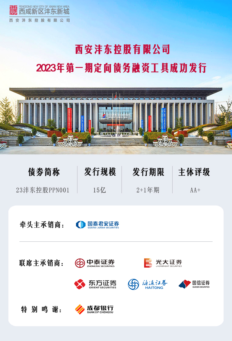 微信图片_20230919145745.jpg