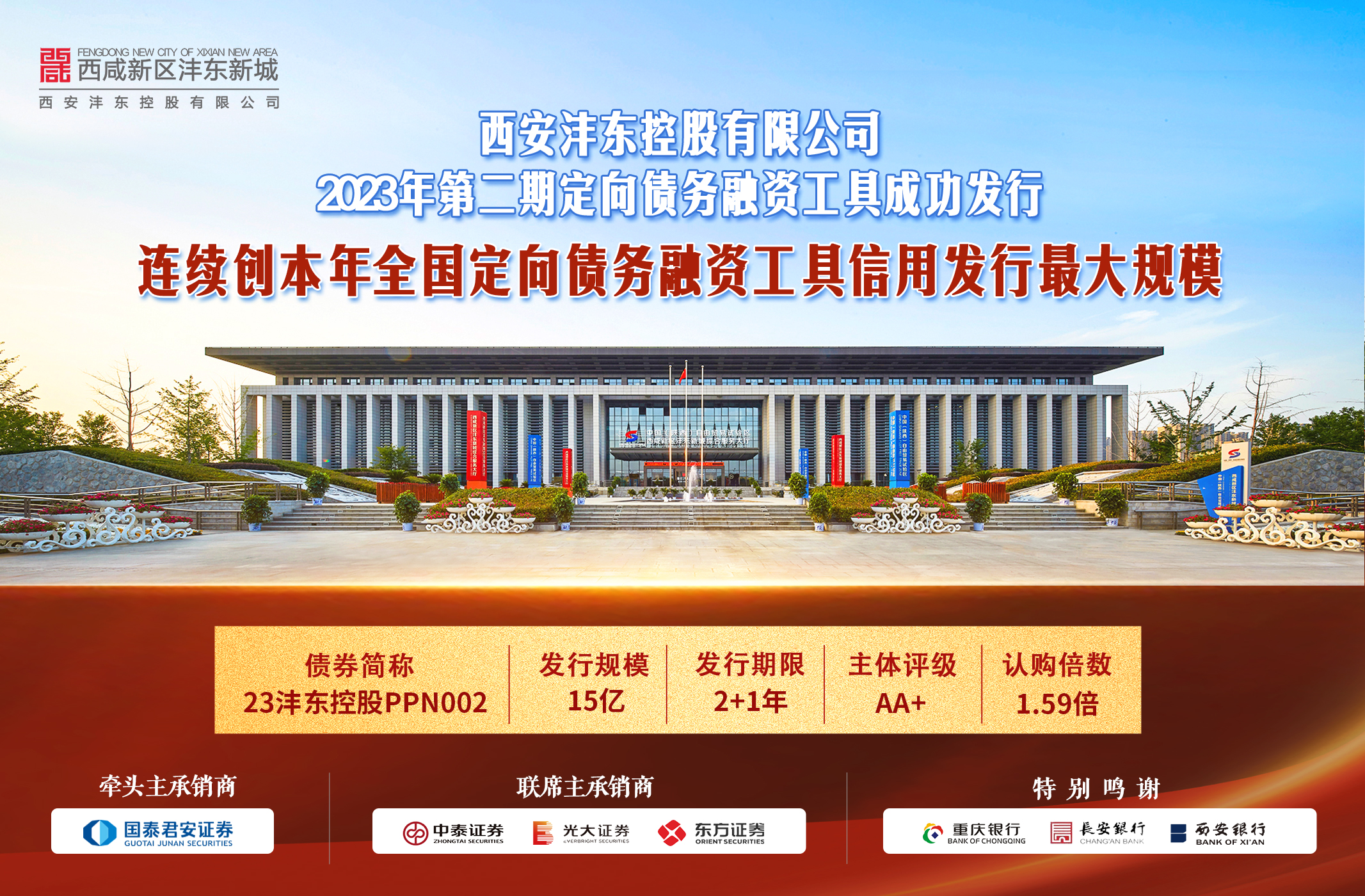 微信图片_20231018104847.jpg