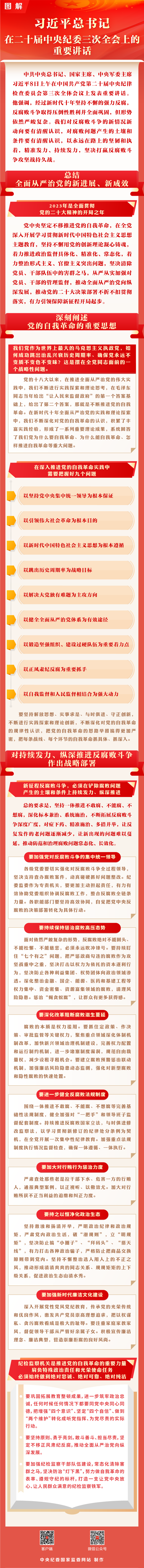 微信图片_20240109101908.png