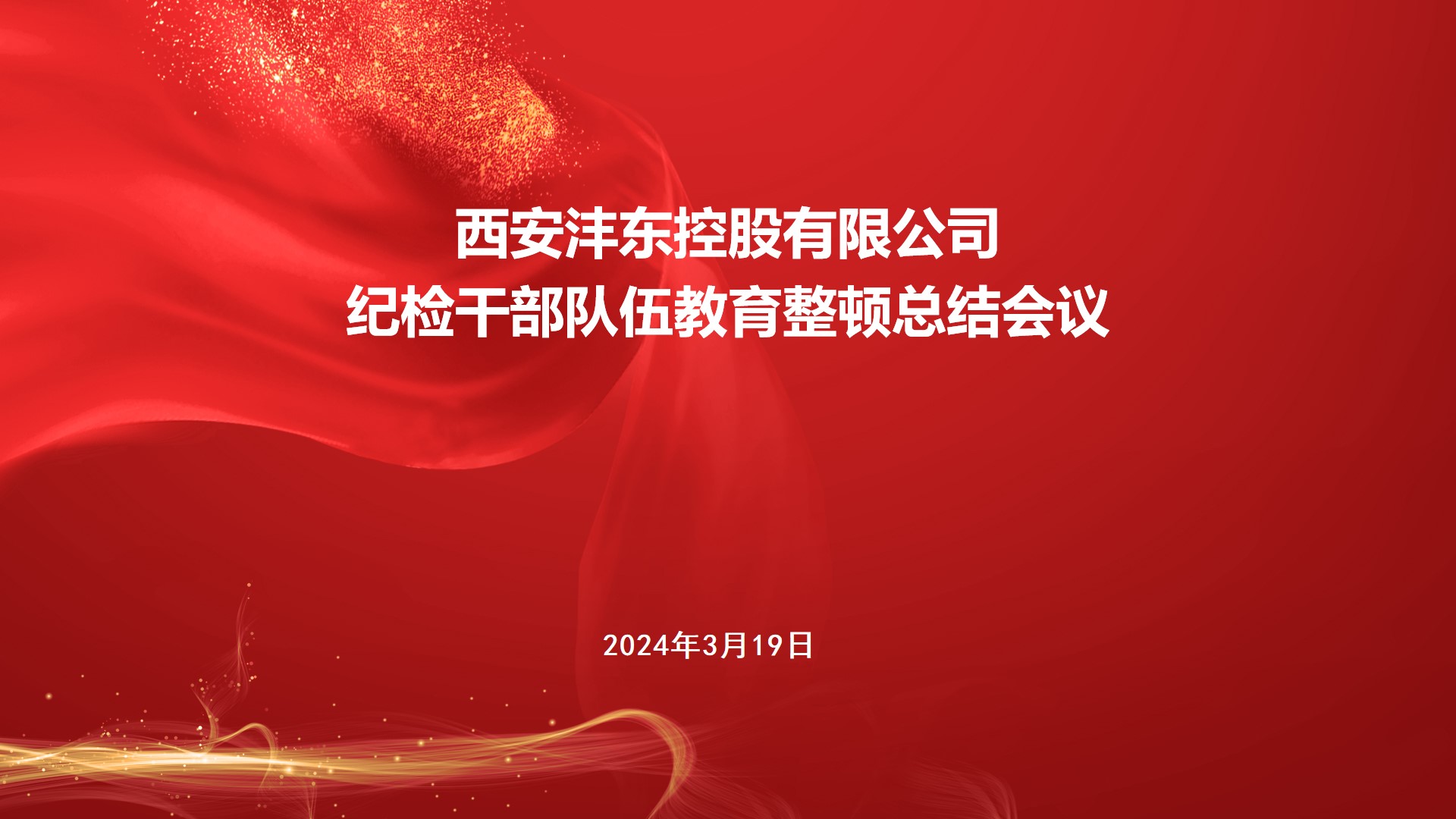 微信图片_20240319152847.jpg