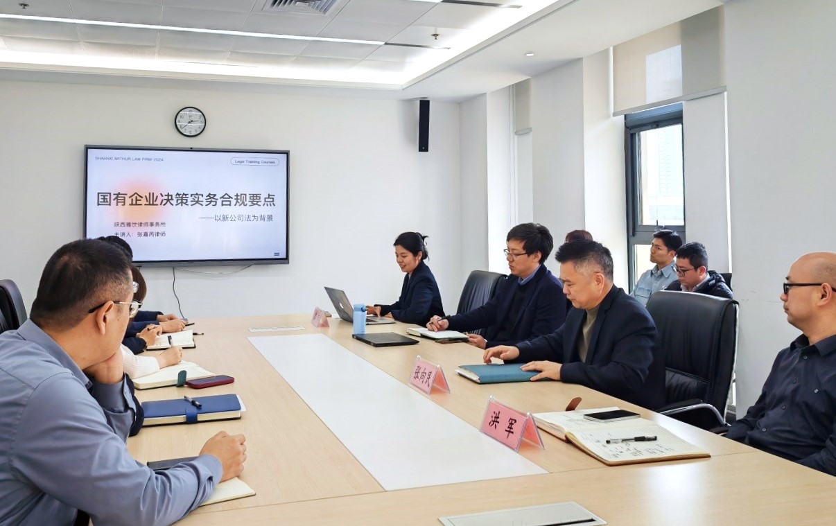 长租房培训.jpg