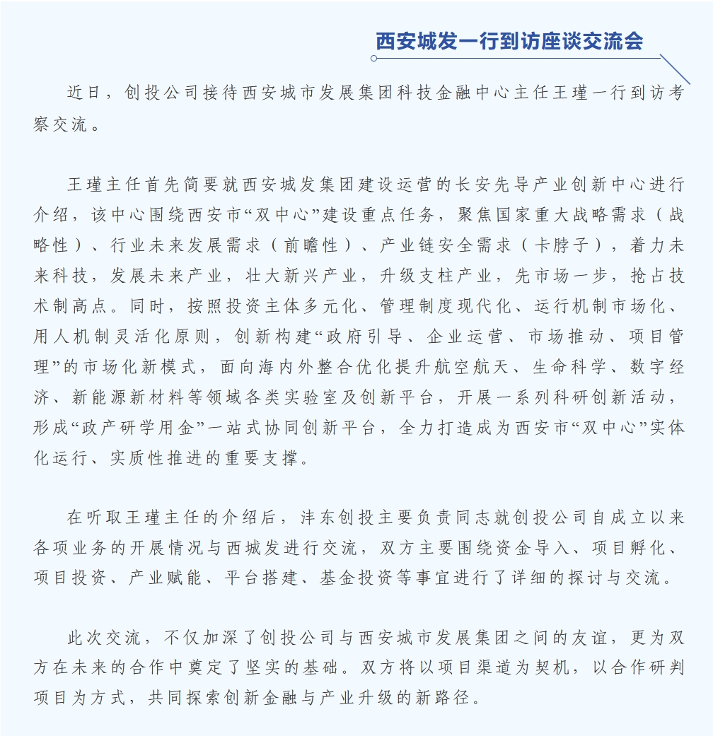 微信截图_20240913091728.png