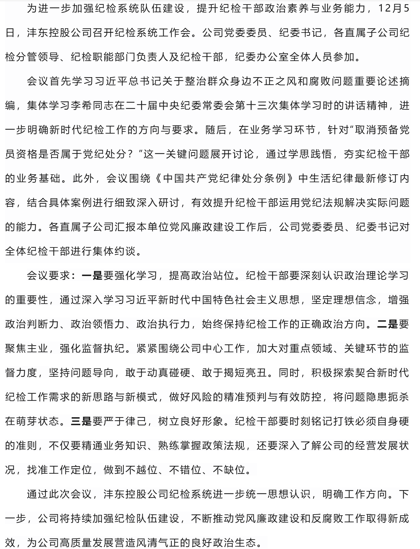 2ea5091a8a1fba4020d02191b2606ace.png