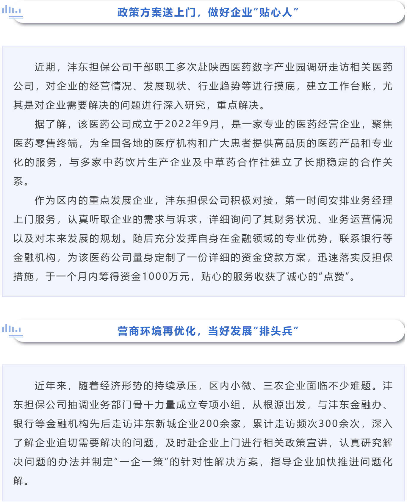 41d253a78dfb83f6c02a1fc577674e61.png