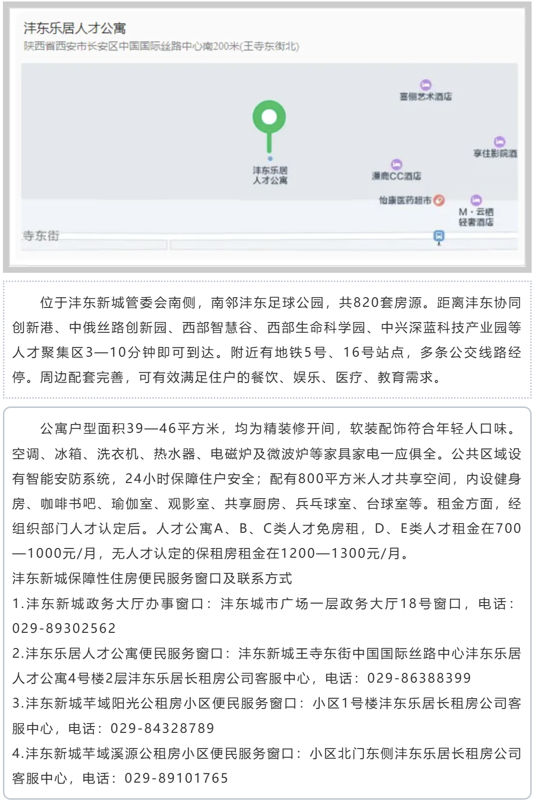 fcfd01414686c22e285add6f9b1fe9c8.png