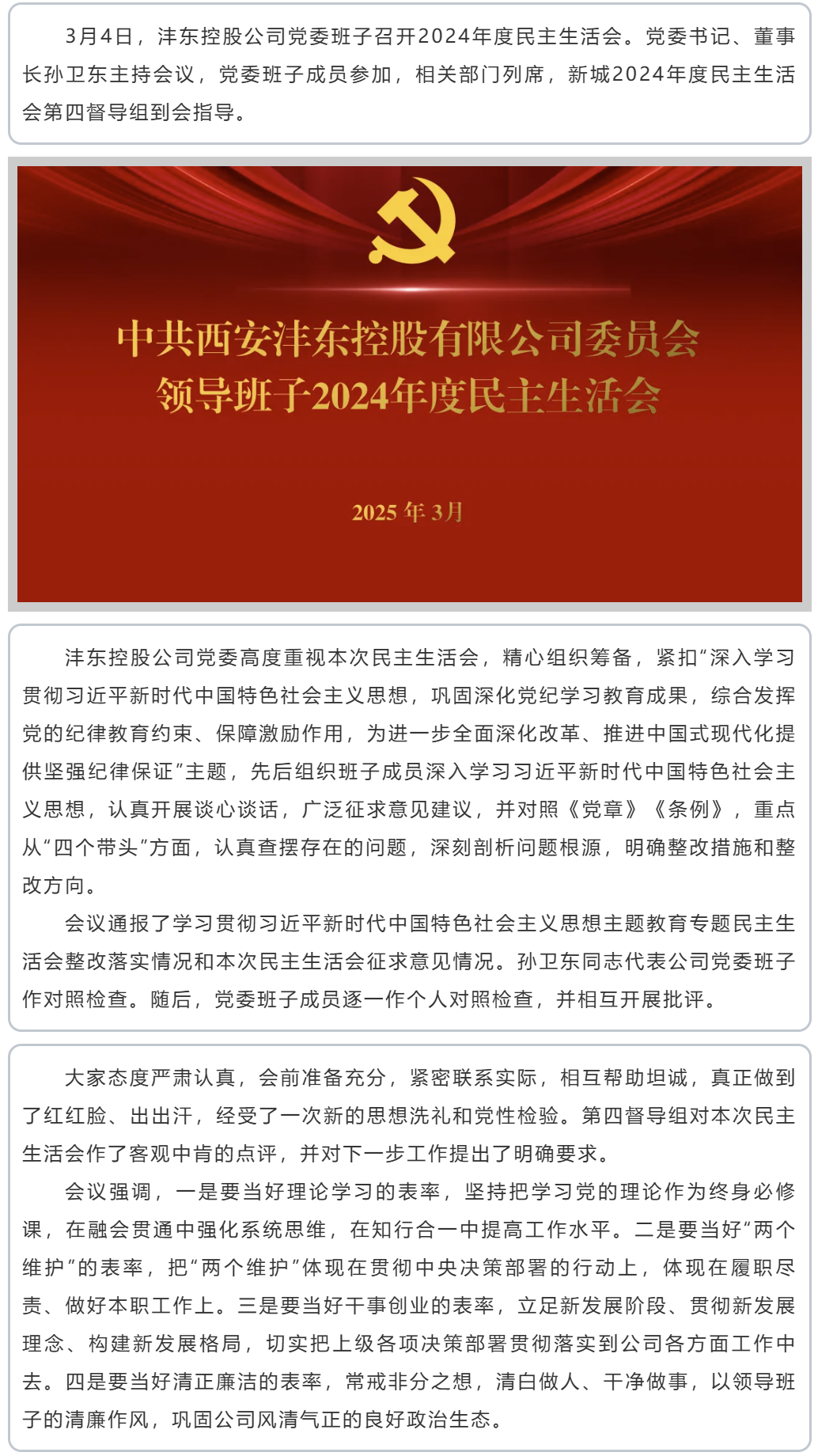 f50897a2f3ddc8acbd05e7f97c2af1e2.png
