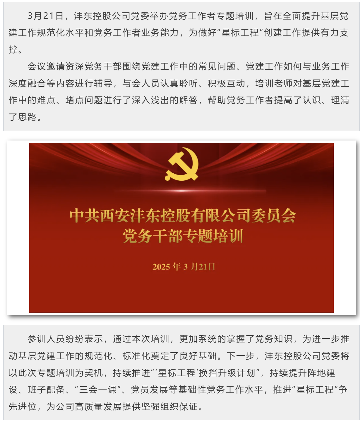4511ce36afb6820daac803e2ca43c777.png