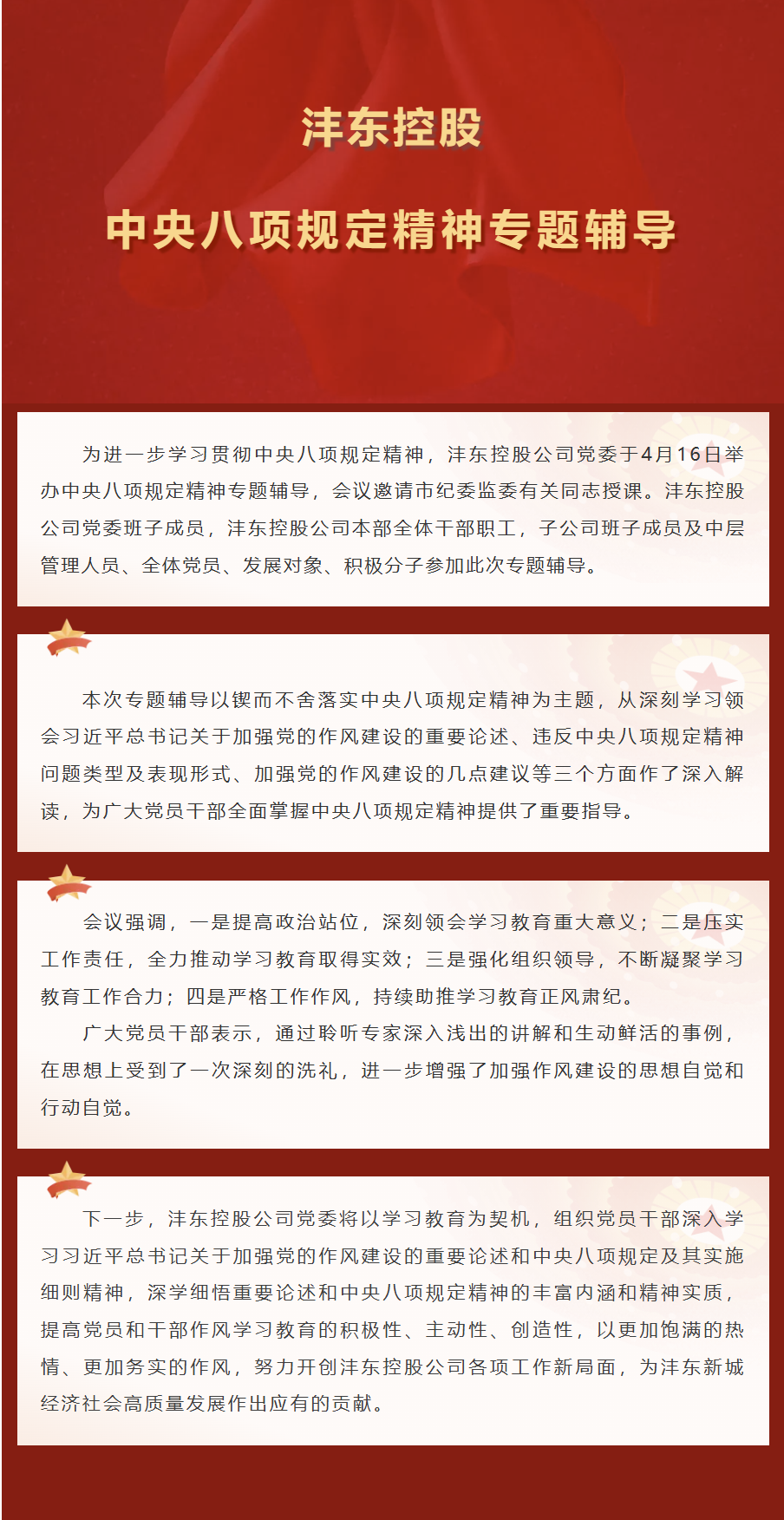 80a8fca2dcedafba5601dcd5d377a67c.png