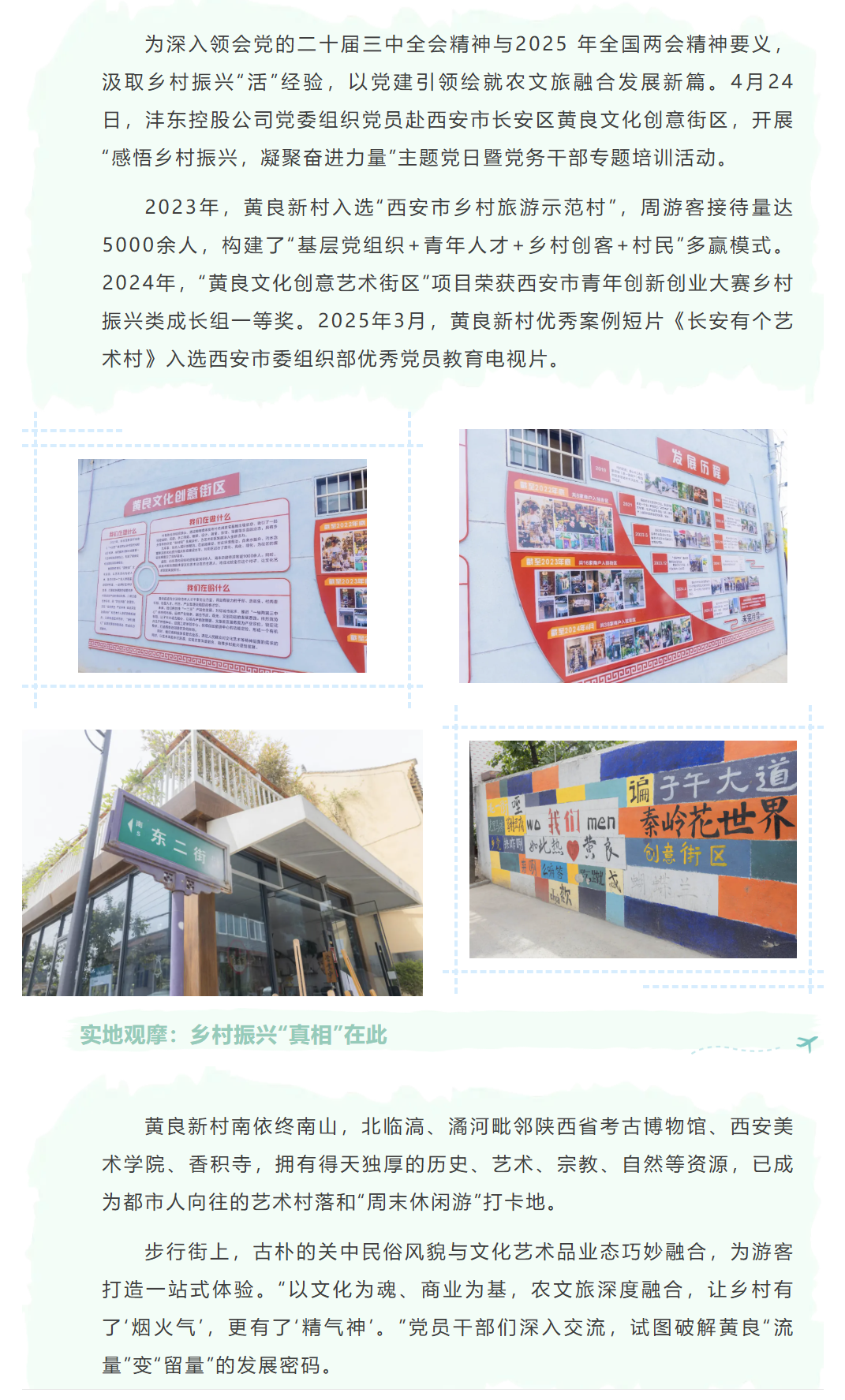 1745576652381 - 副本.png