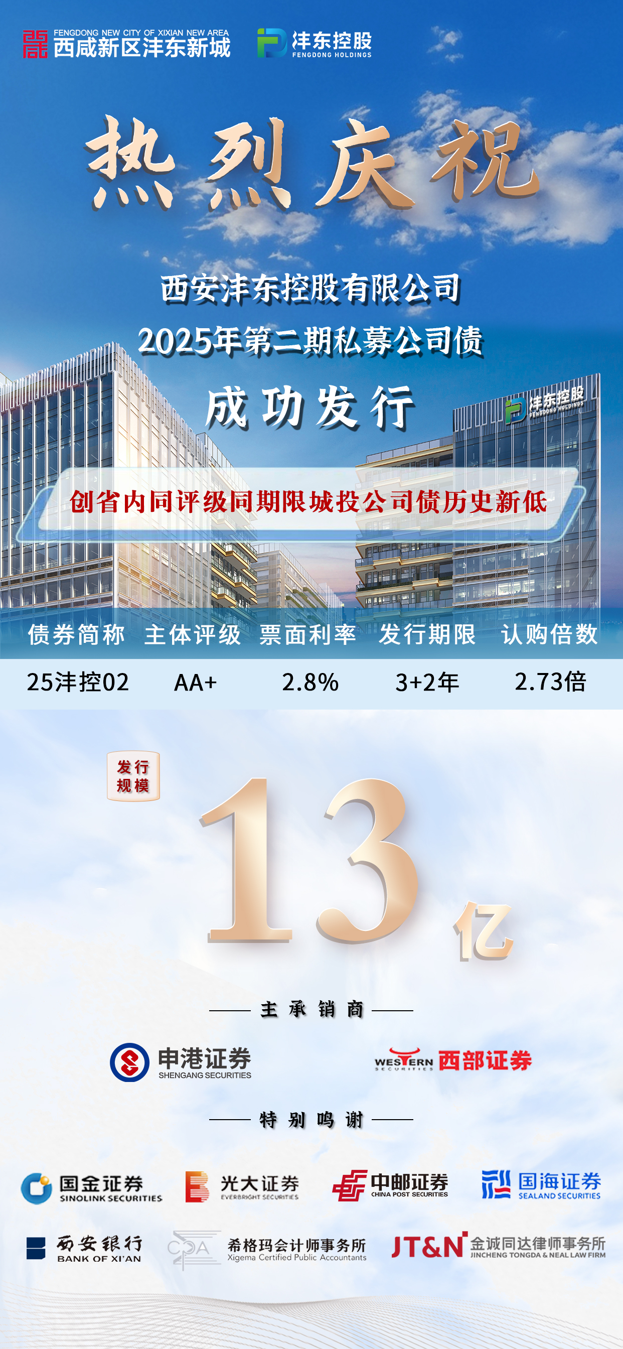 初16.jpg