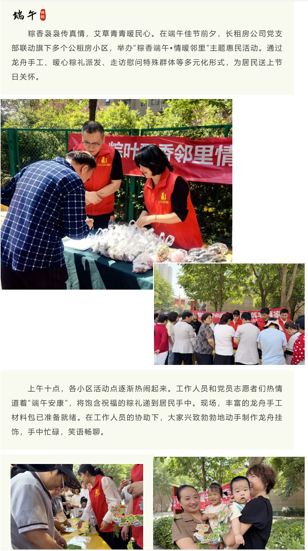 QQ_1749525408208.png