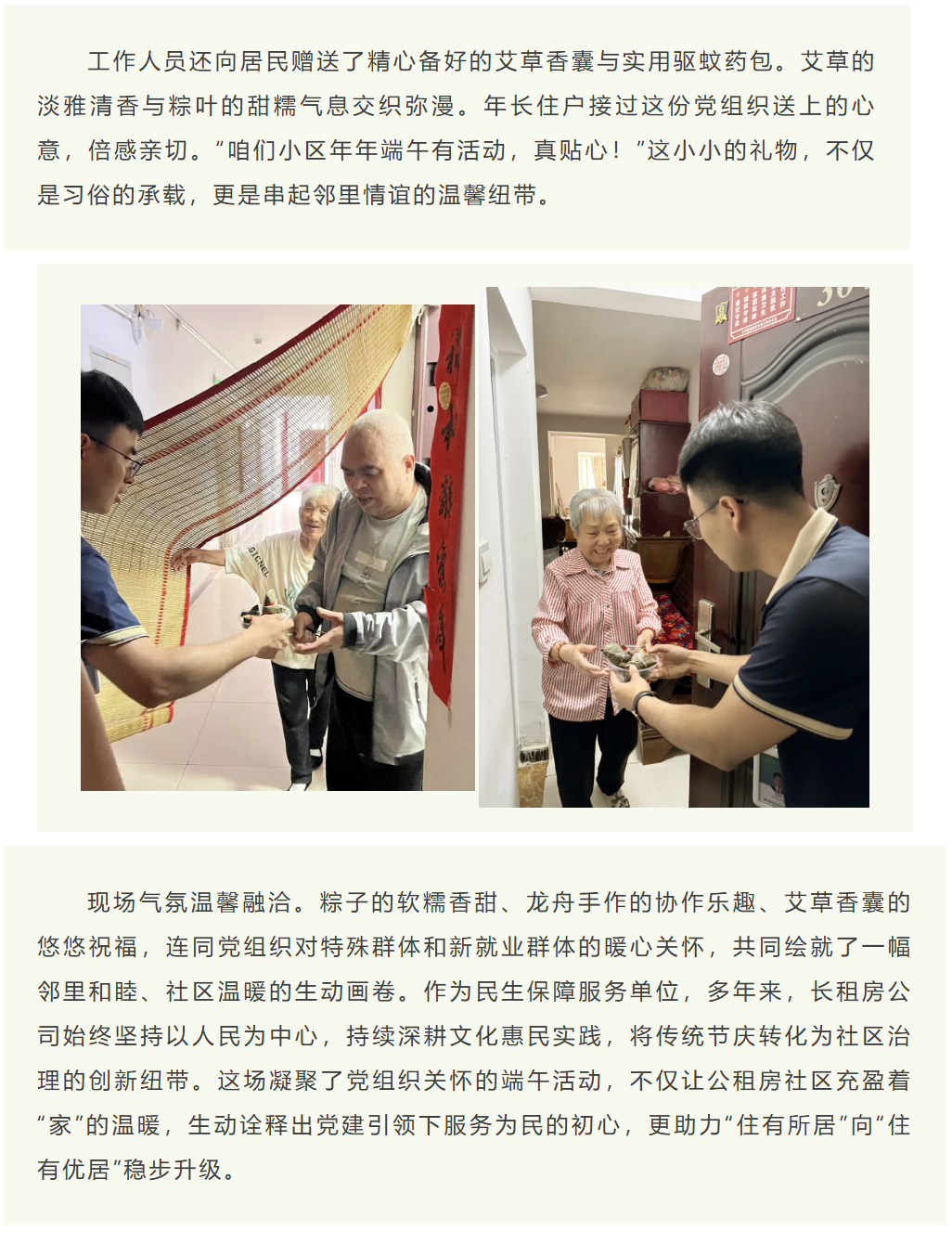 QQ_1749525433312.png