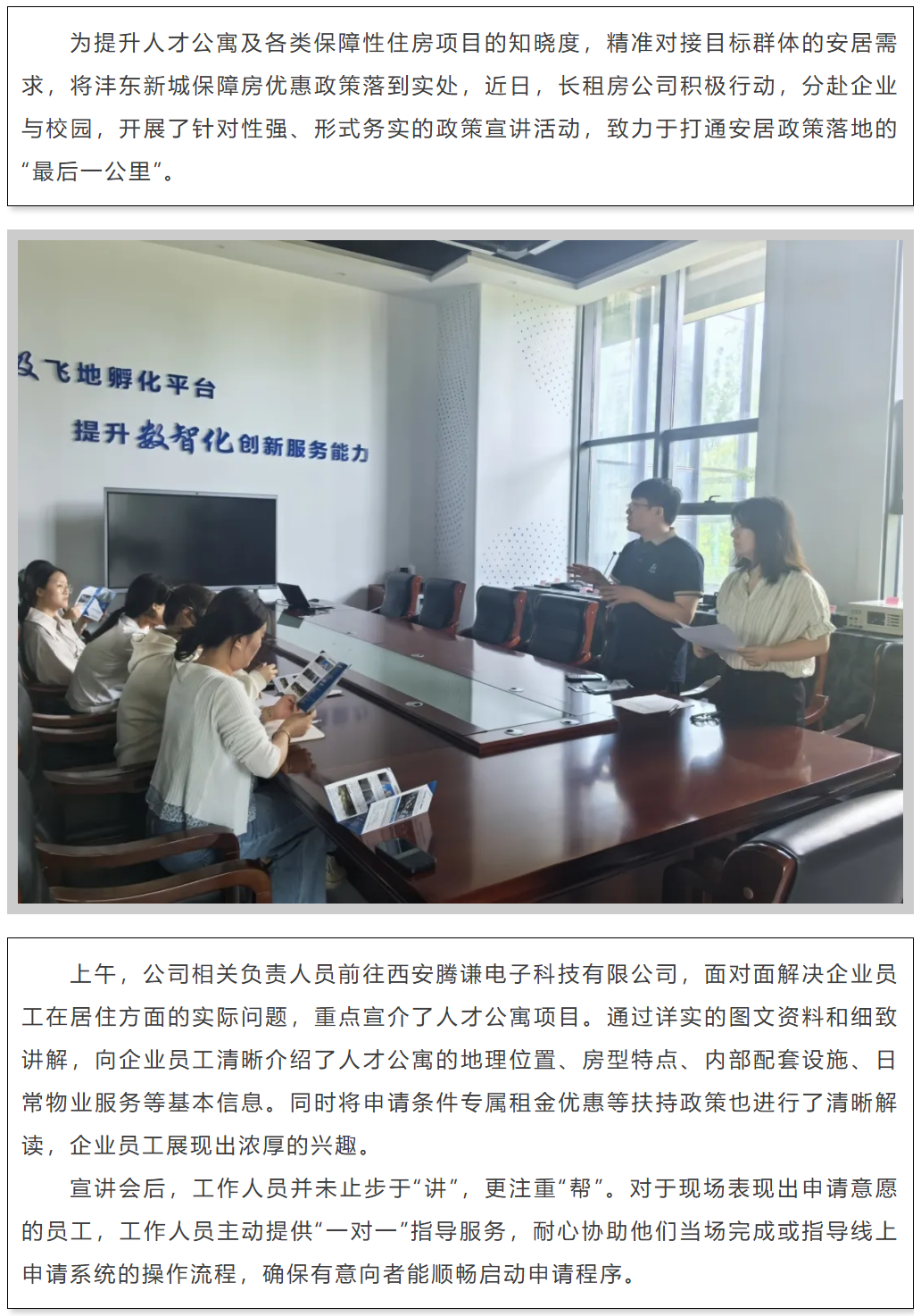 QQ_1749526170370.png