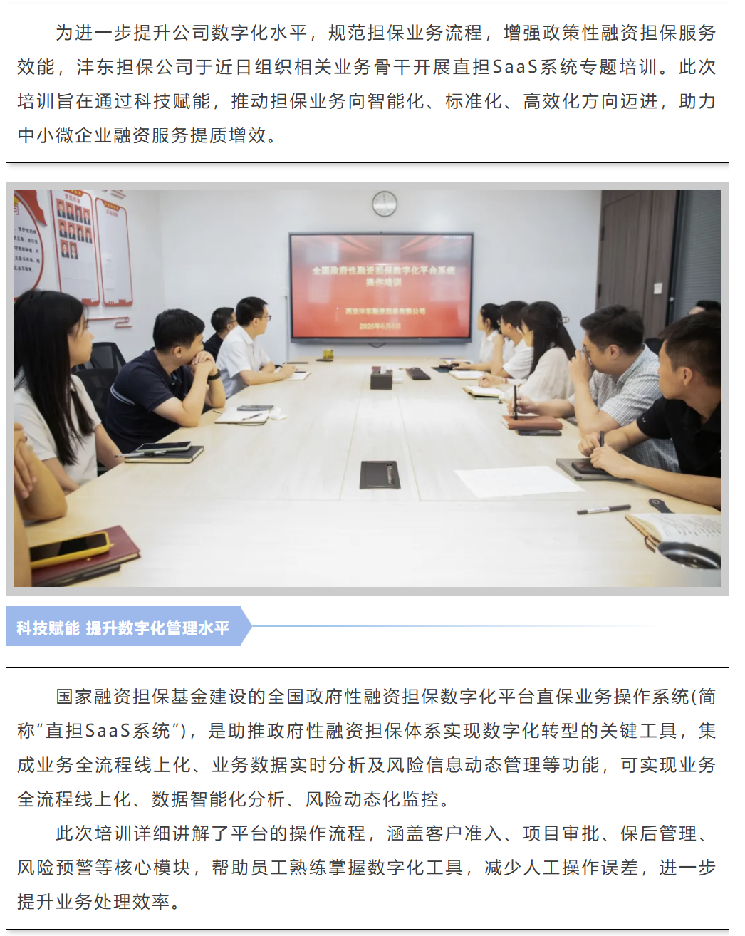 QQ_1749526303634.png
