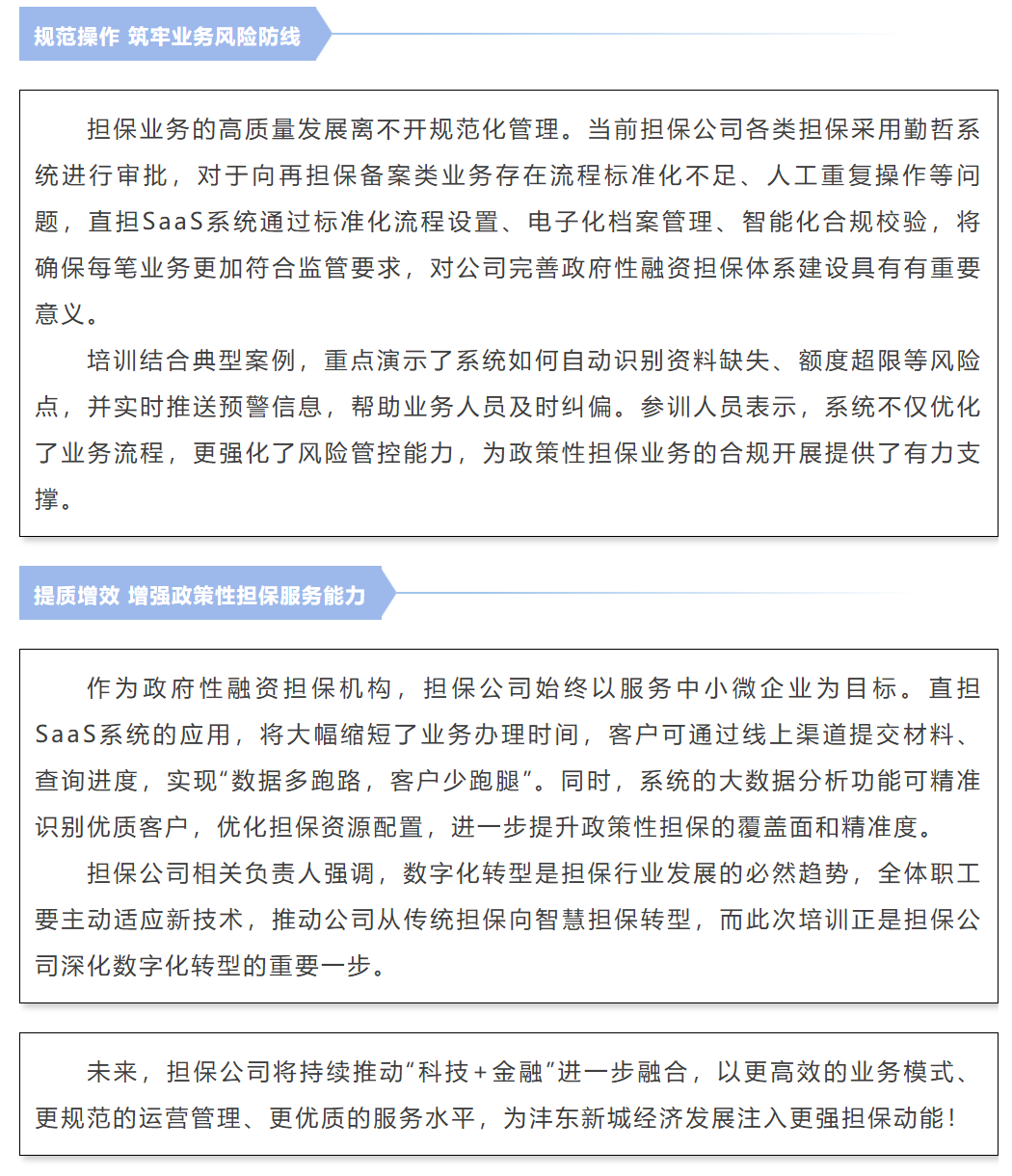 QQ_1749526336411.png