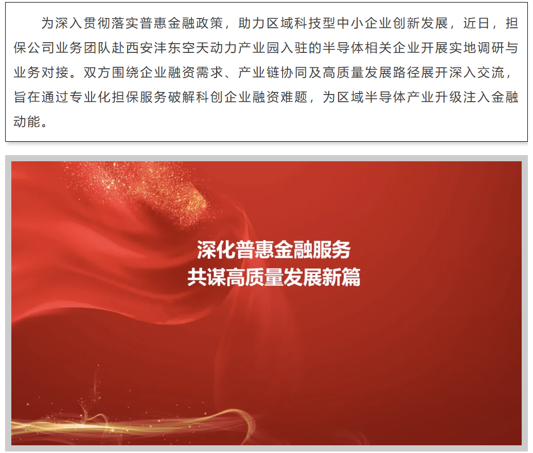 QQ_1750405924102.png