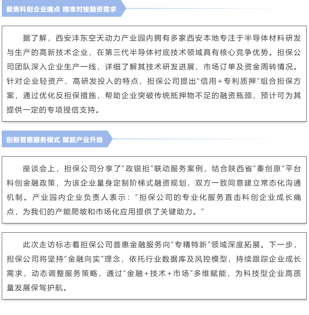 QQ_1750405967257.png