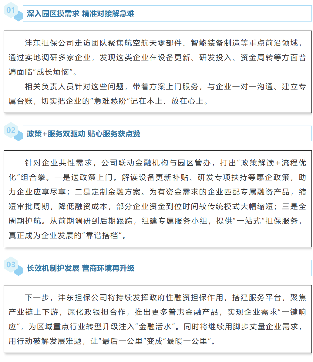 QQ_1750329003772.png