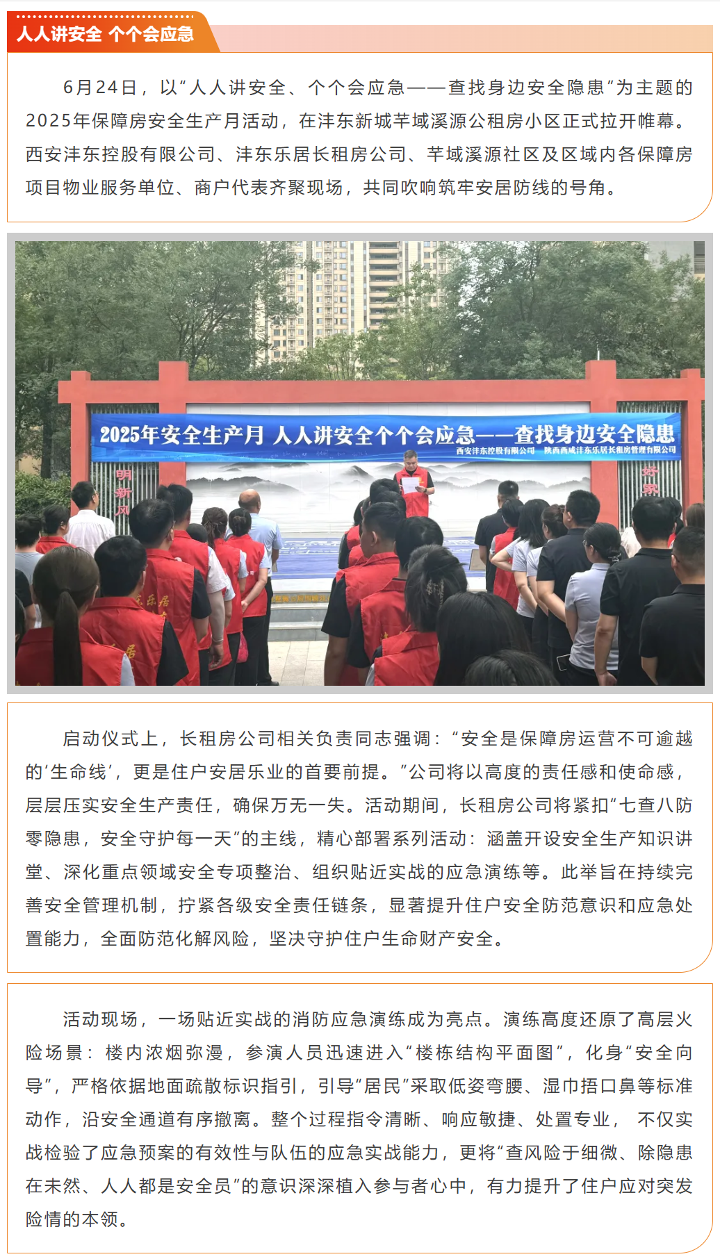 QQ_1751249668644.png