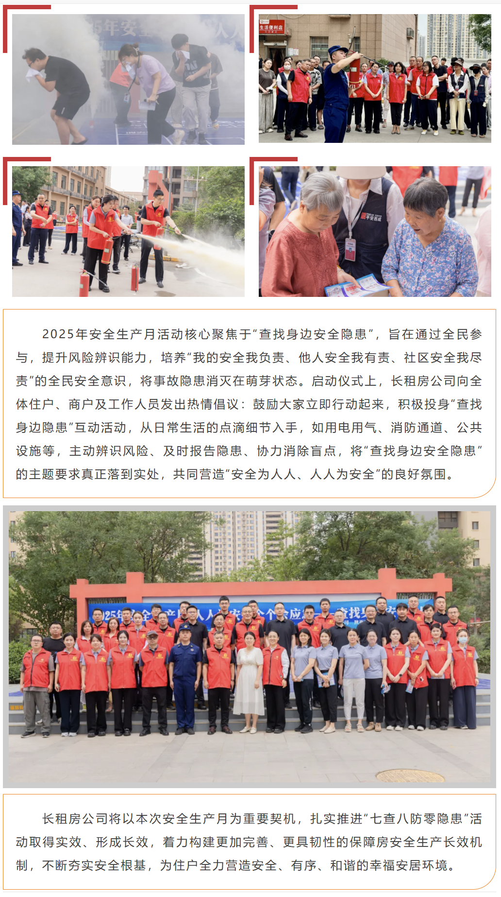 QQ_1751249709361.png