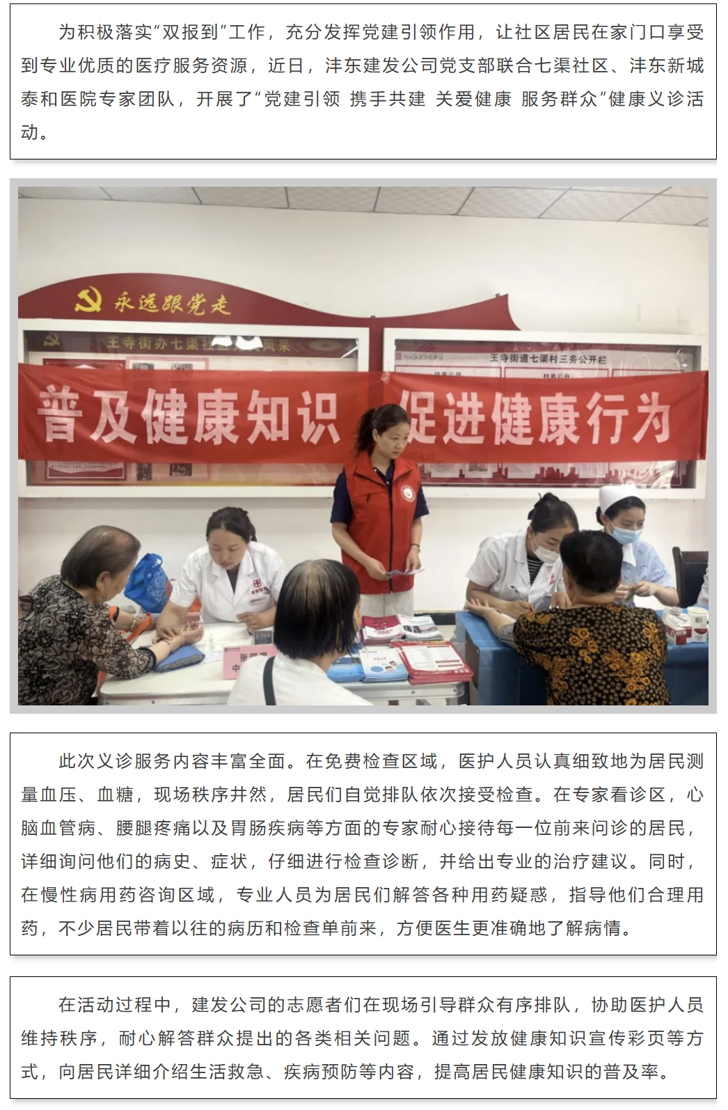 QQ_1751249916851.png
