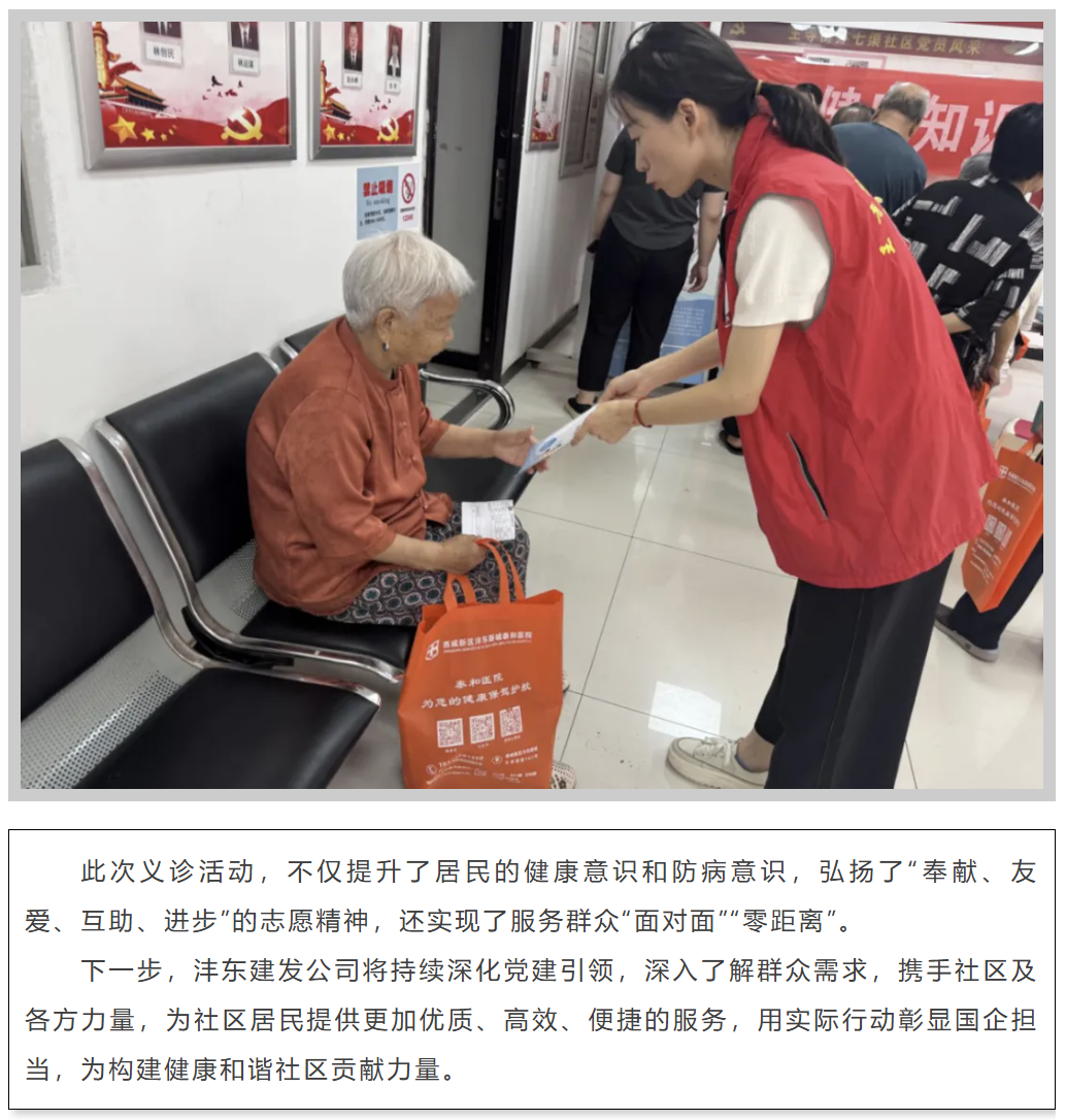 QQ_1751249976064.png