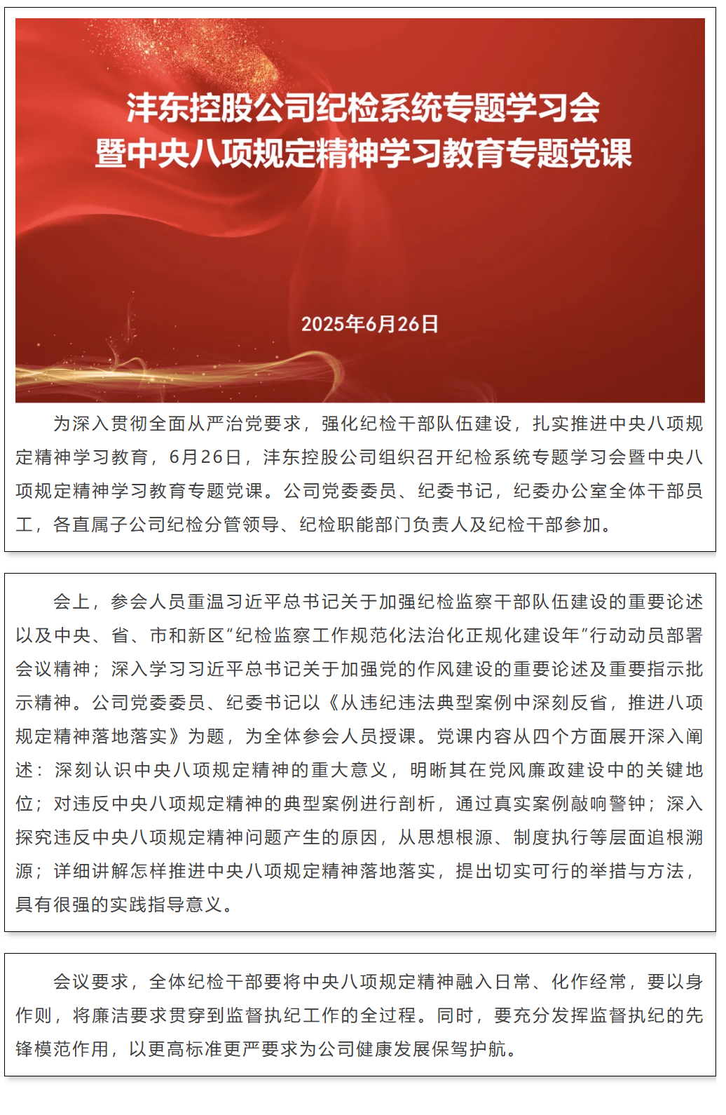 QQ_1751250061468.png
