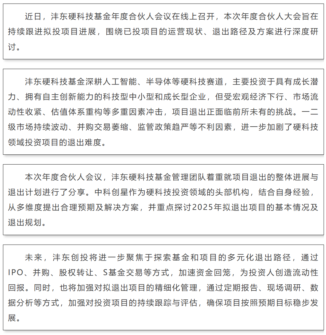 QQ_1751528252655.png