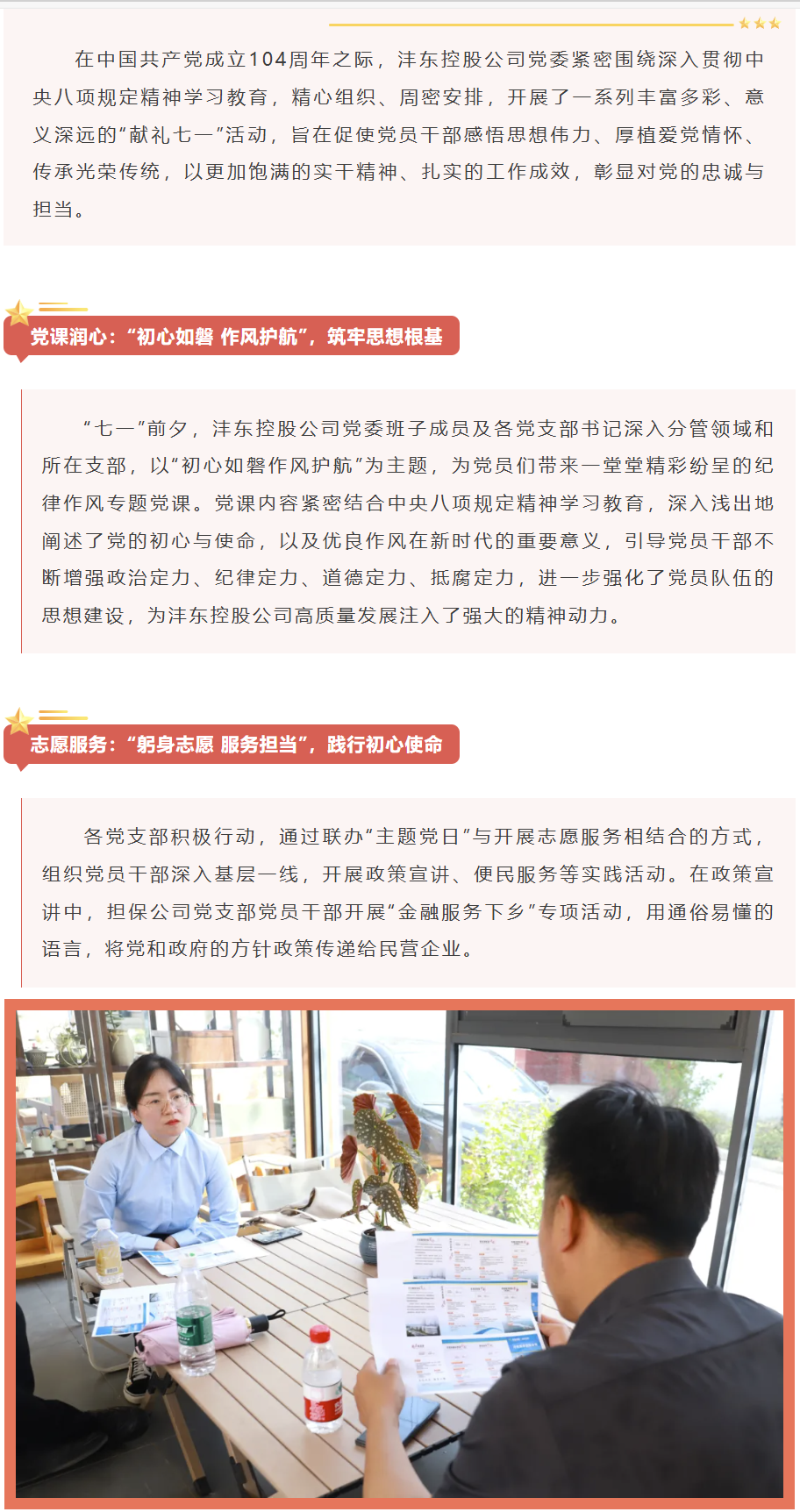 QQ_1751528322493.png