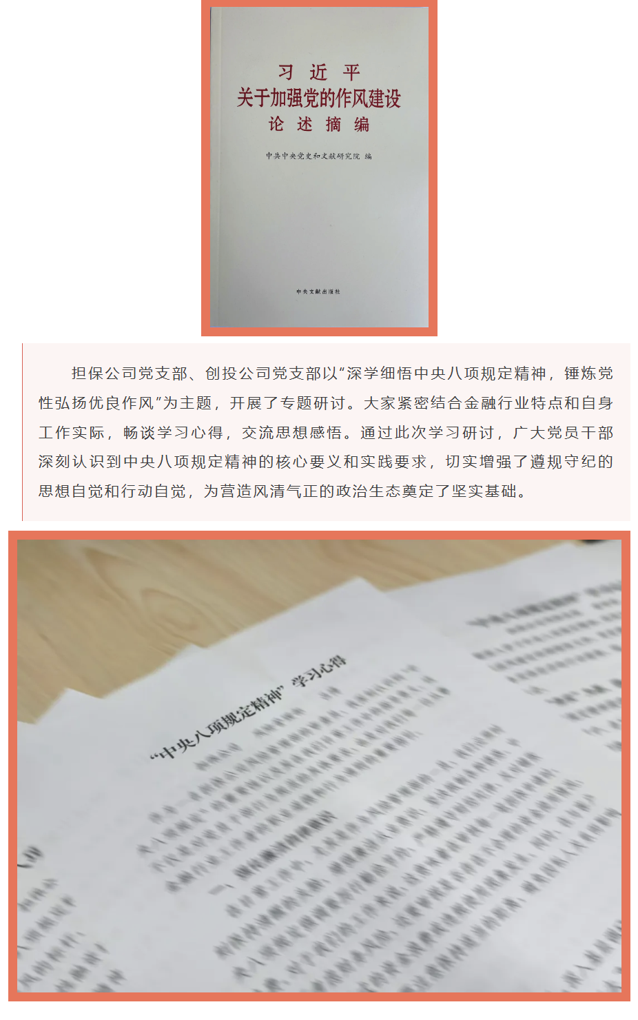 QQ_1751528379355.png