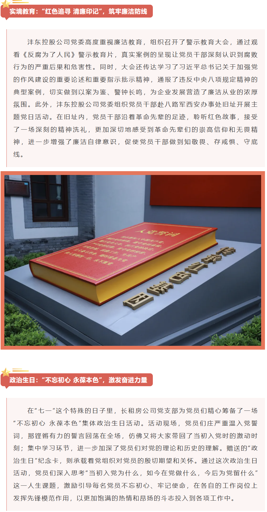 QQ_1751528406312.png