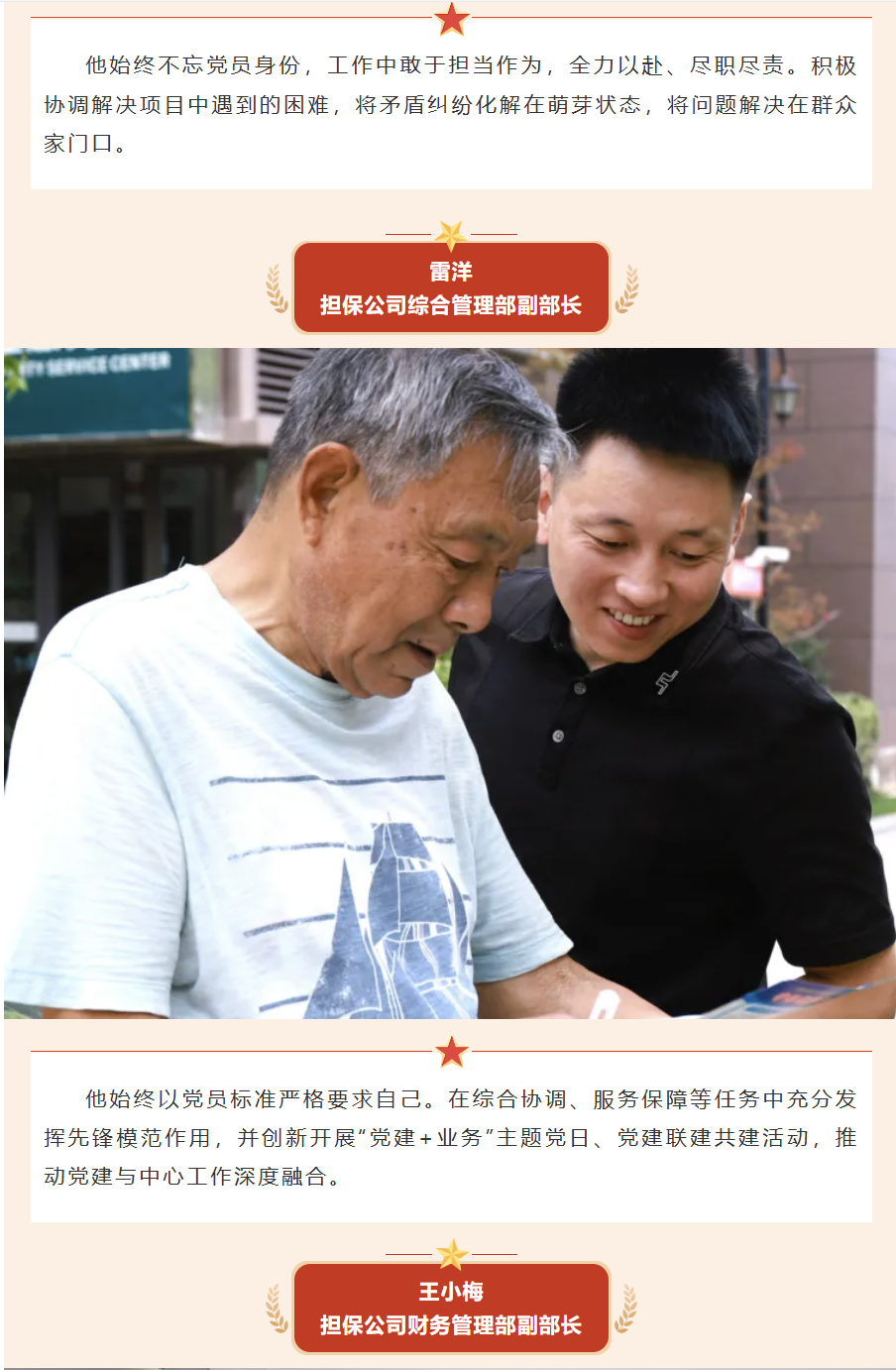 QQ_1753175933423.png