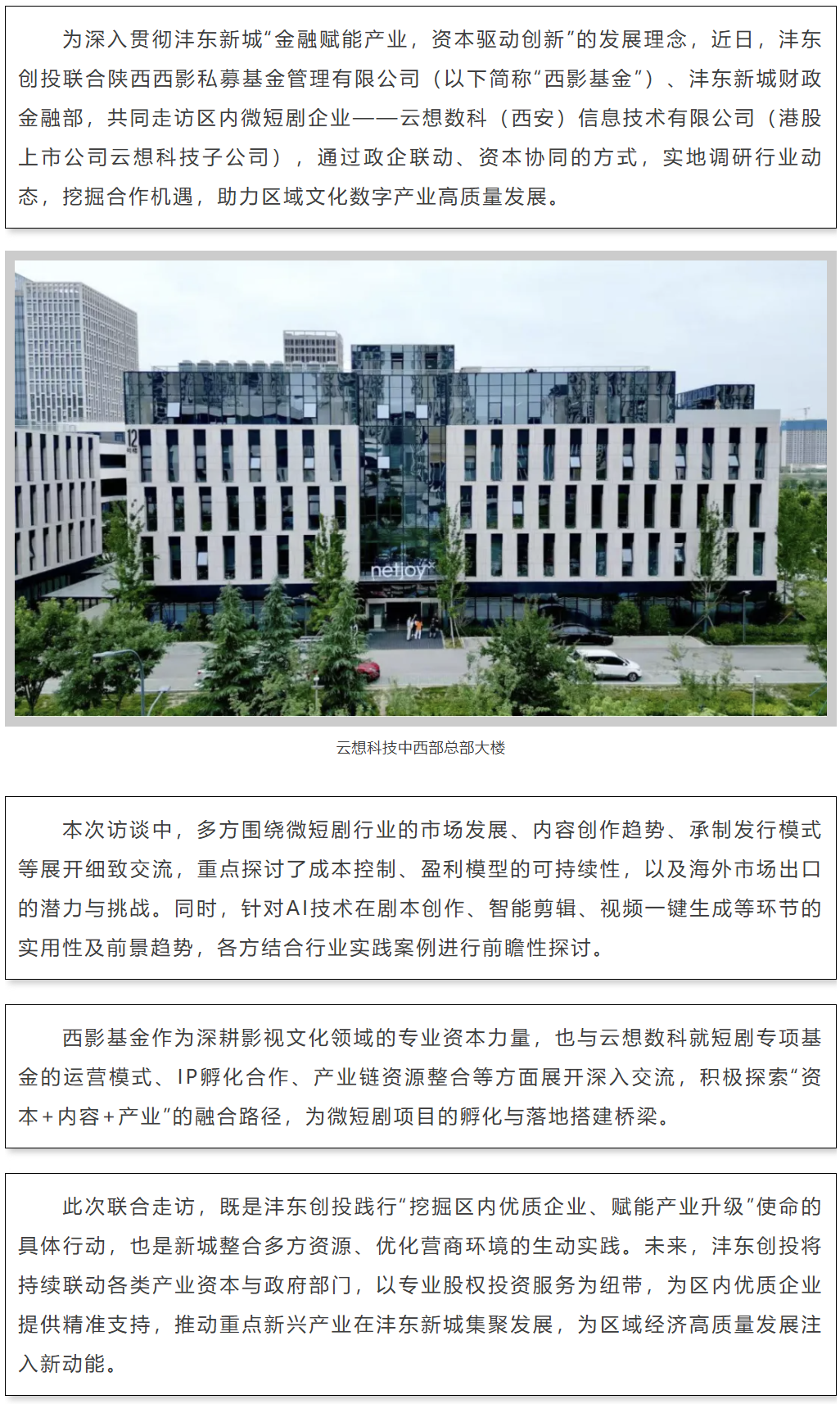 QQ_1754038248685.png