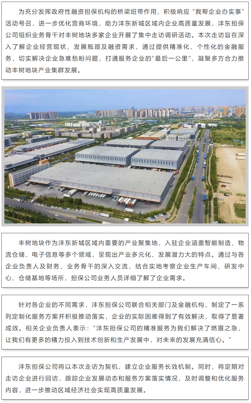 QQ_1753955617602.png